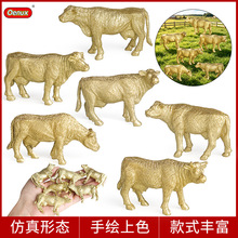 跨境实心迷你黄金金色野生动物仿真家禽牧场奶牛母牛模型认知玩具