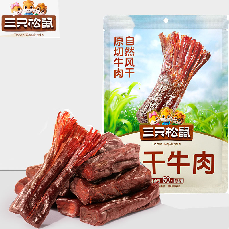 다람쥐 세마리 자연건조 쇠고기 60g