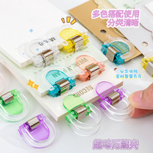 无痕透明长尾夹可爱学生彩色迷你分类夹子多功能手账夹随心万能夹