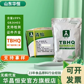 营养强化剂;着色剂;甜味剂