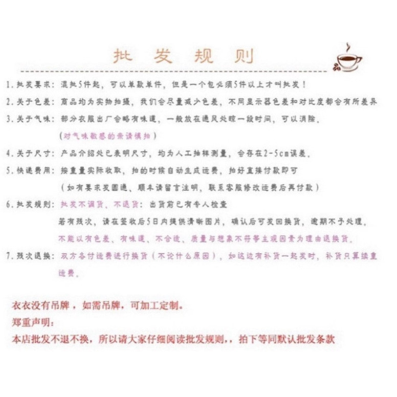 新品文艺复古V领净版下摆设计百搭宽松针织套头毛衣|undefined