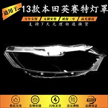 �m��춱���Ӣِ�ش���� 13����ِ��ǰ���͸������ insight����