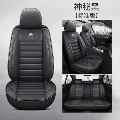 Seasons, Amazon Eaby Best-Selling Seat – Four Seasons Pad - mysterious-black-standard-edition-1