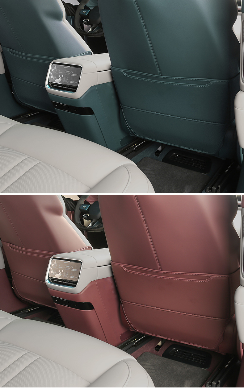 Suitable for Xiaomi Yu7 Anti-Kick Pad Seat Rear Anti-Dirty Protection Pad Car Interior Decoration Car Supplies with Seat