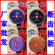ʯ��ׯ�{������΢Ц�մ�Ƭsmile����ʯ�A�Ƭ�������ɴu�и�Ƭ