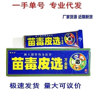 ���æ�綾Ƥ�x�f���Ƥ�w������Ůͨ��һ�����l