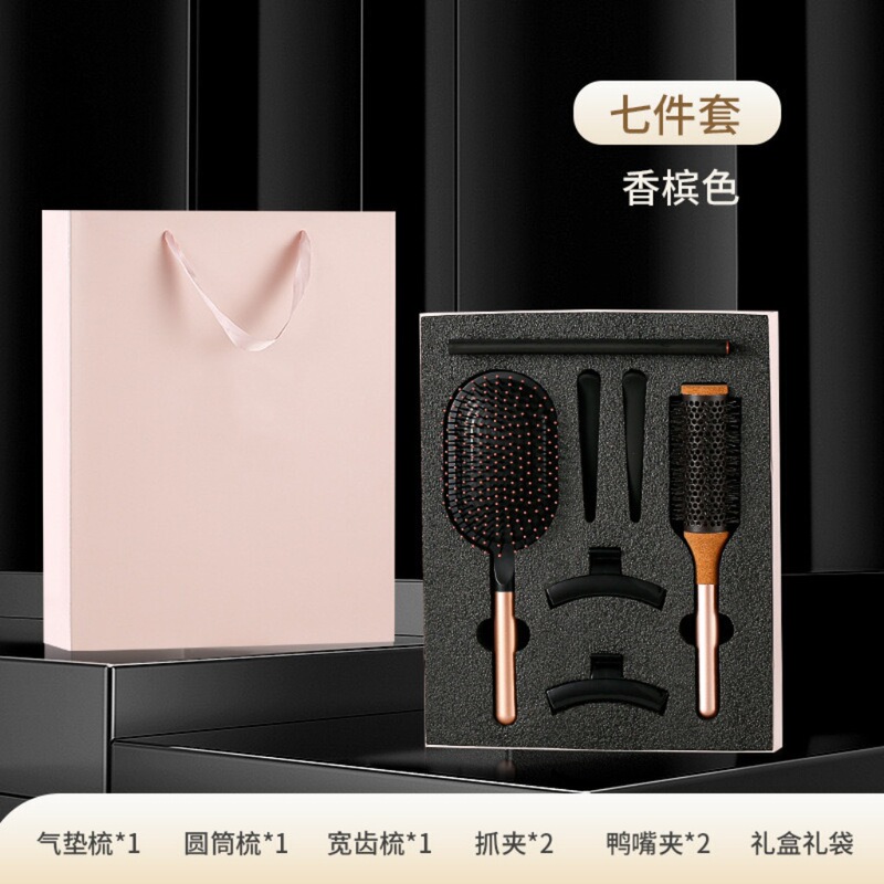 梳子男女士专用气垫梳气囊头皮按摩梳蓬松造型发型家用按摩气囊梳|undefined