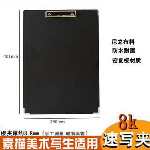 8K SKetch Board Art Student Supplies Painting Drawing Board Writing Drawing Tools SKetch Board Drawing Clip SKetching BlacK Board Clip