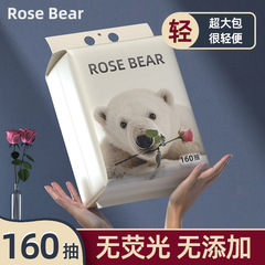 玫瑰熊 ROSE BEAR一次性洗脸巾悬挂洗脸巾大包加大加厚洁面擦脸巾