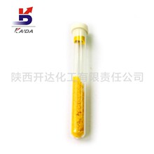 氯化金催化剂cas13453-07-1 Au50% 陕西开达化工厂家直供有机化工