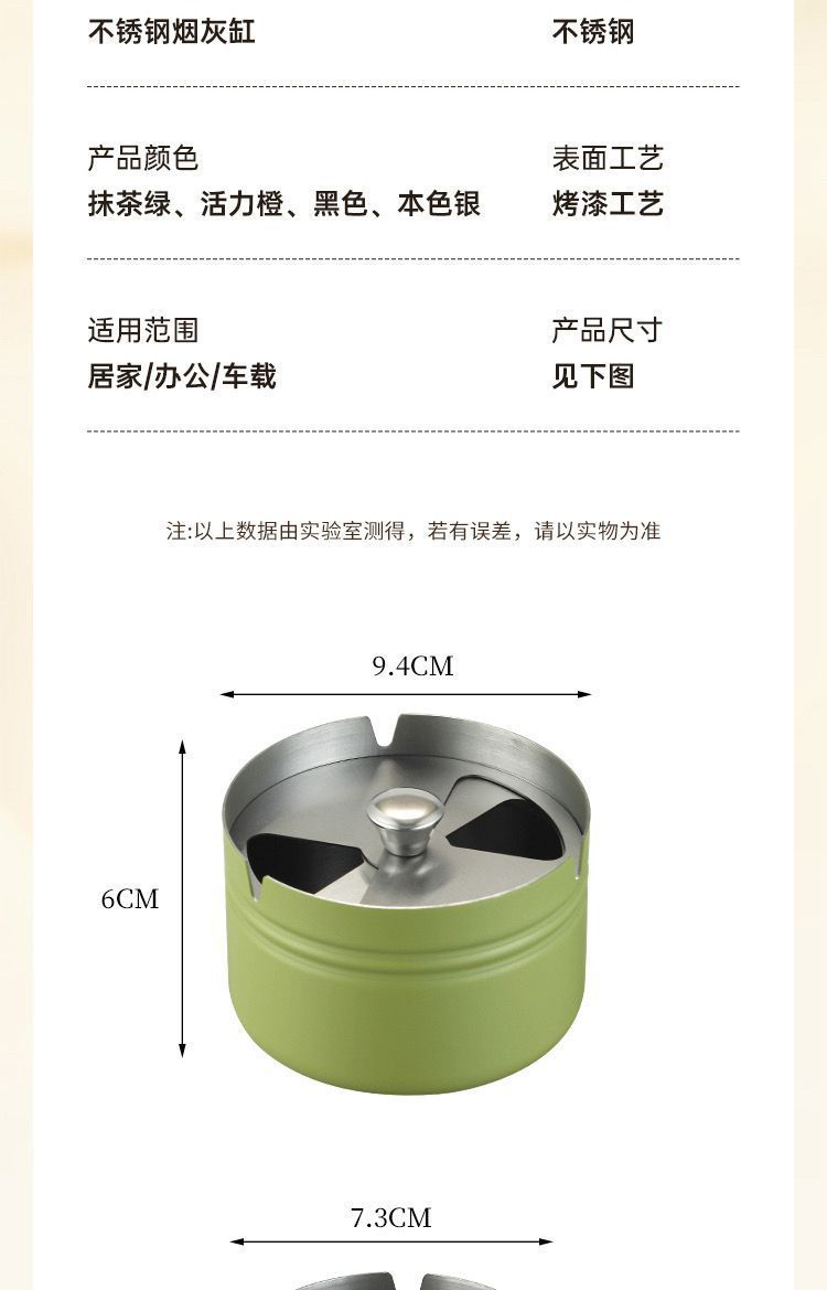 Car-mounted ashtray made of stainless steel with a lid to prevent ash from flying, anti-tipping, rotating, and sealed for office use