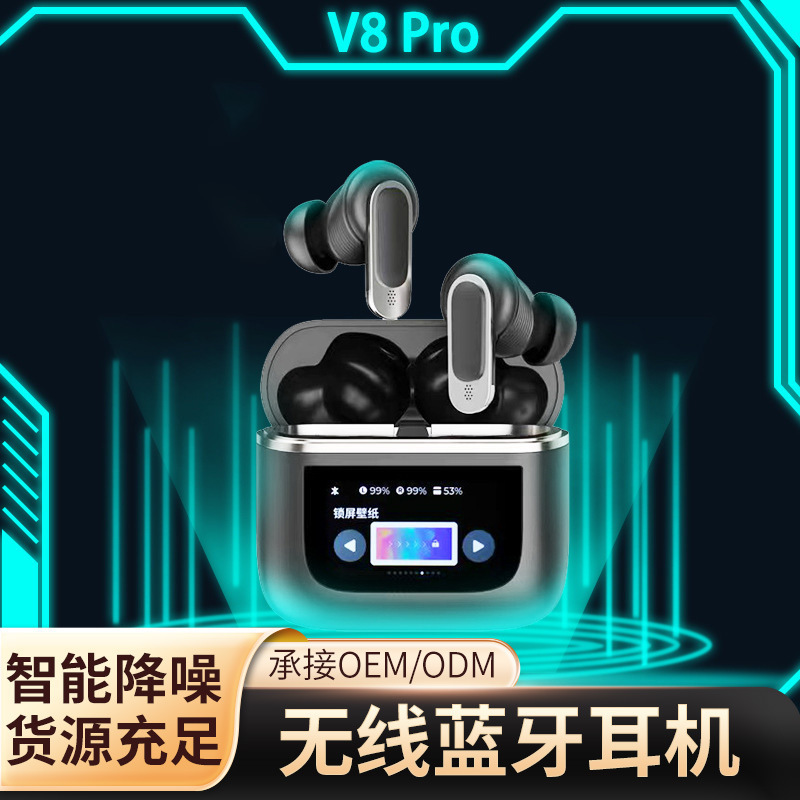 Suitable for Jbl Smart Color Screen Anc Active Noise Reduction Wireless Bluetooth Headset with Large Battery and Long Battery Life Bluetooth Headset