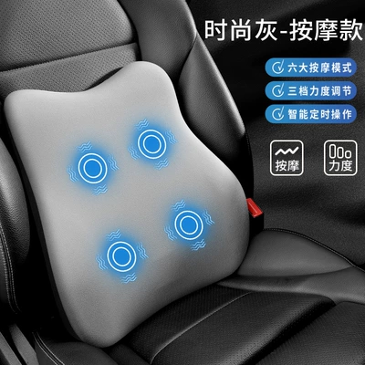 Waist support: Car Backrest Cushion Lumbar Pillow - fashionable-gray-single-lumbar-support-powerful-upgraded-massage-4-cores