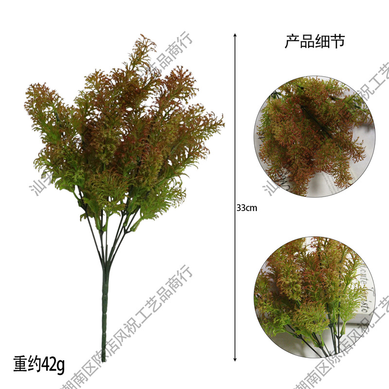 仿真植物塑料塔松草圣诞草绿植墙手工室内摆设客厅装饰造景批发|undefined