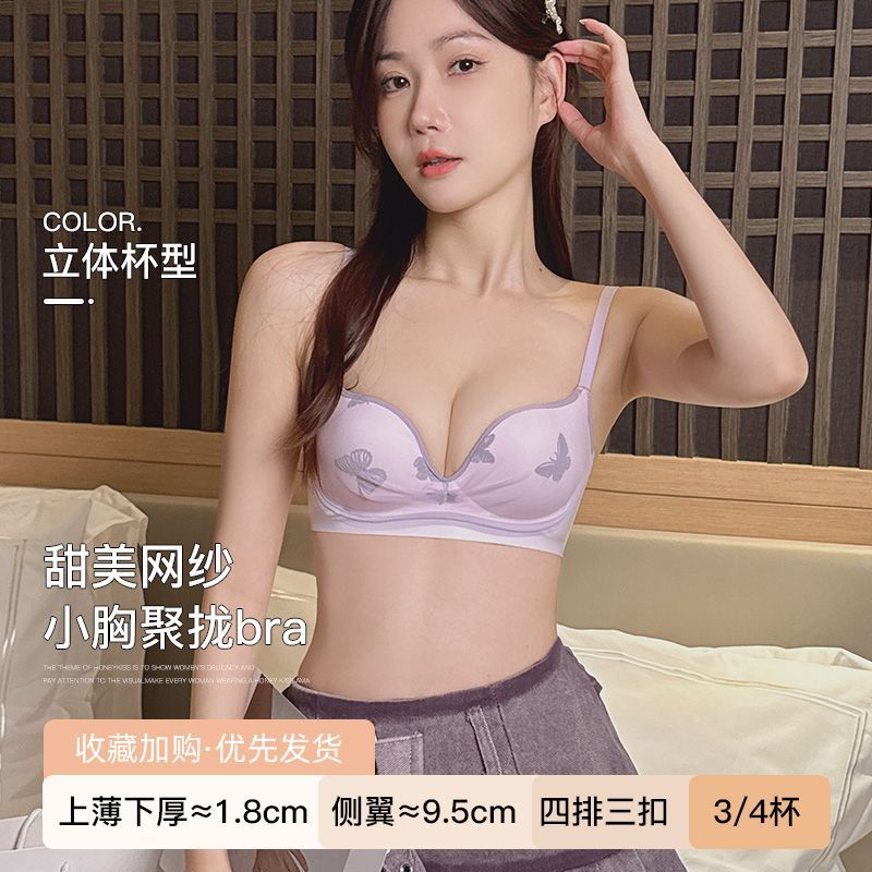 바이탈리티 퍼플 [단품]