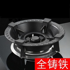 代発鋳鉄厚手防風カバー省エネ滑り止めスタンド汎用型ガスコンロ防風ストーブ省ガス神器