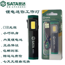 ae5923�๦��led�������޳��ֵ�Ͳ������С�ɱ�Я���ߵ�