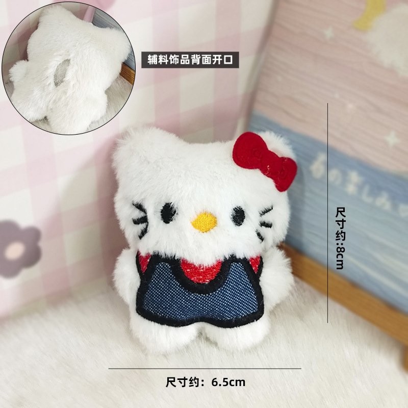 블루 kt 고양이 [가로 6.5cm*세로 8cm]