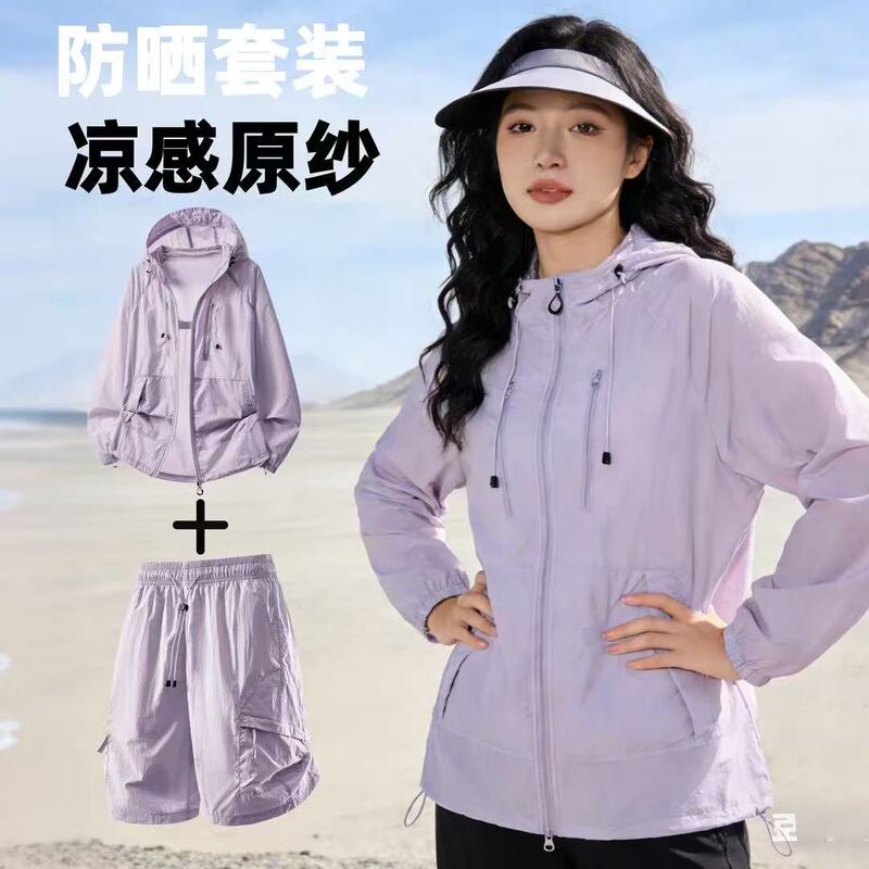 New Ice Shell Sun Protection Suit, Jockey Sun Protection Clothing, Summer Outdoor Uv Protection, Casual, Breathable, Thin Style for Men and Women New Ice Shell Sun Protection Suit, Jockey Sun Protection Clothing, Summer Outdoor Uv Protection, Casual, Breathable, Thin Style for Men and Women