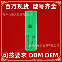 ԭ�b�M������21700 50S���^ ���Ͳ늳� 40T 21700 ե֭�C늳�