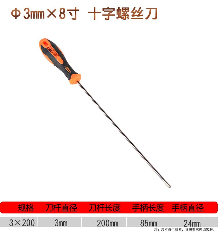 Destornillador de varilla delgada alargada 3/4mm destornillador de acero al cromo vanadio 8 "10" 12 "reparación de la máquina