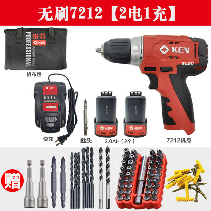 Ruichi KEN Ruichi 7212 taladro eléctrico de litio sin escobillas taladro eléctrico multifuncional casero destornillador eléctrico 601