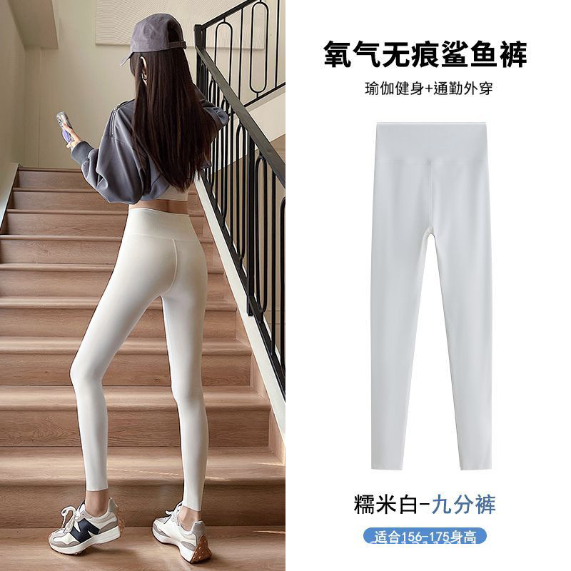 Pantalones de tiburón de nueve puntos de explosión transfronteriza primavera y otoño vestimenta exterior de mujer abdominal de elevación de cadera de acondicionamiento físico pantalones de tiburón