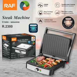 Raf European Standard Cross-Border Household Double-Sided Heating Breakfast Machine Barbecue Sausage Grilled Bread Steak Barbecue Machine R2300