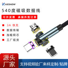 540�����D����������һtypec������������늾���䏝�^���������N