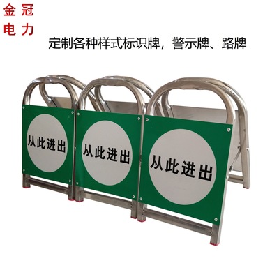 前方施工标识道路反光电力施工警示牌可折叠