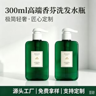 Դ�^���S����300ml�߶�ϴ�lˮ��ԡ¶PET���ϰ������^ƿ