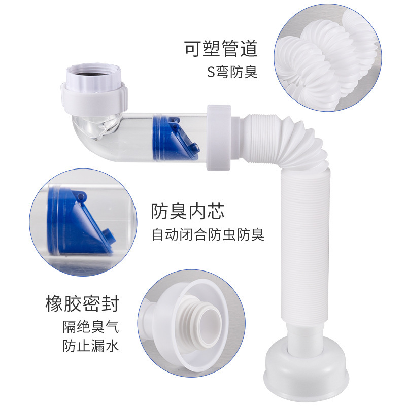 洗面器防臭側列プラスチック排水管家と横列洗面器浴槽双用下水道防臭下水管|undefined