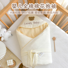 新生婴儿纯棉秋冬抱被初生宝宝襁褓包被加厚外出四季通用防风包单