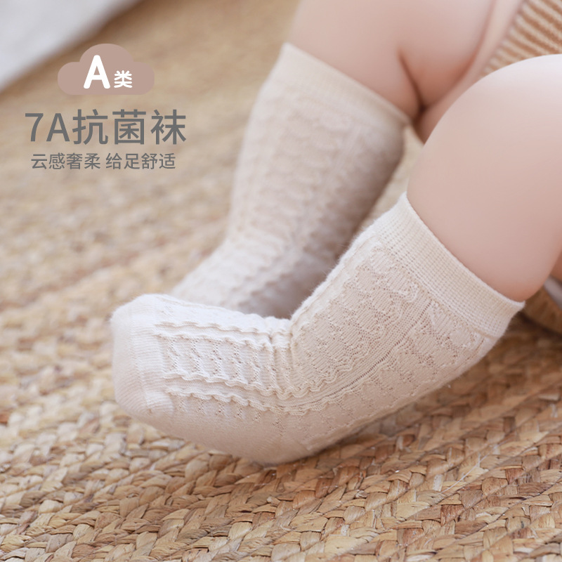 Hombres y niñas calcetines de primavera y otoño medias calcetines retro niños antibacterianos sólidos niños adultos bebés estudiantes calcetines deportivos sin hueso