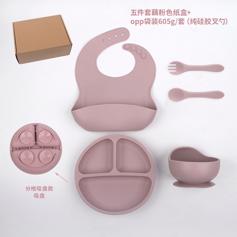 연꽃색 스마일 디너 접시 순수 실리콘 5종 세트 + 비행기 상자 DM-105-35