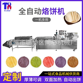 米面机械;面条机