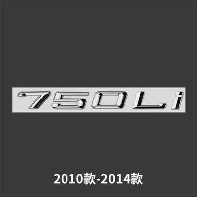 BMW new 7 series car Car logo - standard-09-15750li