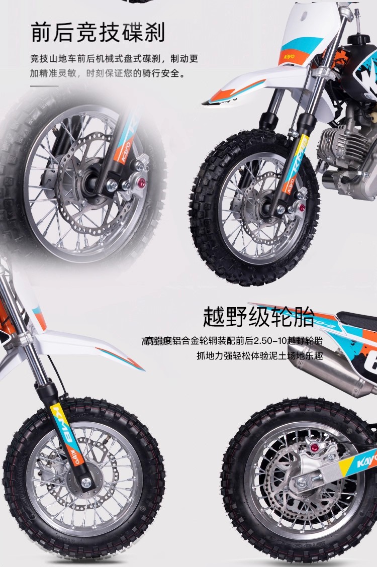 Huayang Kayo Two-Wheel Off-Road Kmb60 Mountain Competition Motorcycle for Adults and Kidsren Mini Small Medium and High Competition Motorcycle