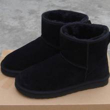 冬季男士棉靴短靴男牛皮雪地靴男大码东北棉鞋保暖冬靴面包鞋