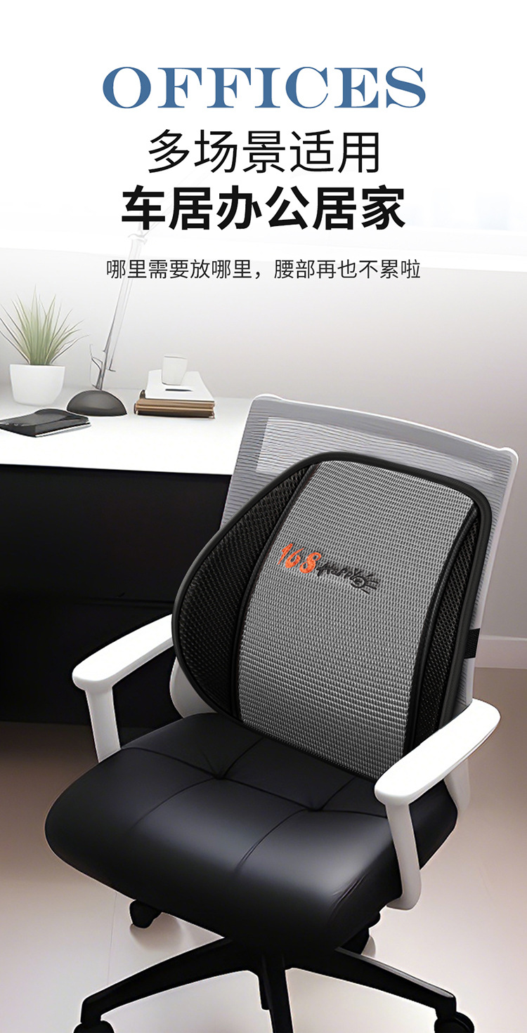 New Hot-Selling Summer-Specific Ice Silk Car Seat Lumbar Support Pad, Ventilated, Breathable, and Cool