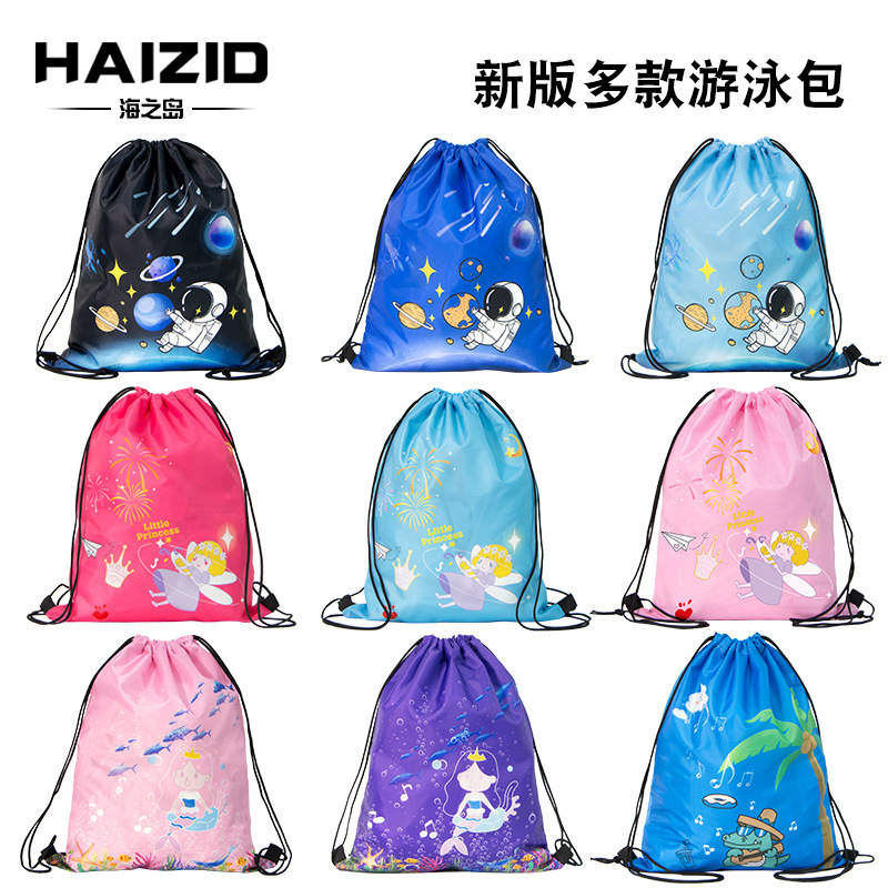 New children's swimming bag fashion cartoon printed beach bag boys and girls Oxford cloth backpack wholesale New children's swimming bag fashion cartoon printed beach bag boys and girls Oxford cloth backpack wholesale