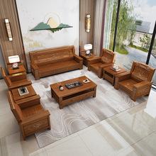 现代中式实木沙发座椅小户型客厅办公茶几组合家用会客木沙发