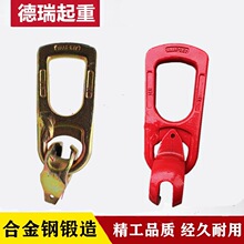 鸭嘴扣吊具混凝土预制件吊钩吊环万向吊扣预埋构件楼梯吊具