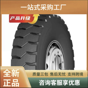 �\��KUMHO12.00R20��݆�V�^��ж����܇�K������������tyre݆̥