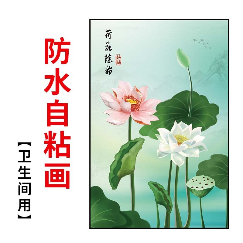 蓮の花の図は自分で鯉の絵を描きます。|undefined
