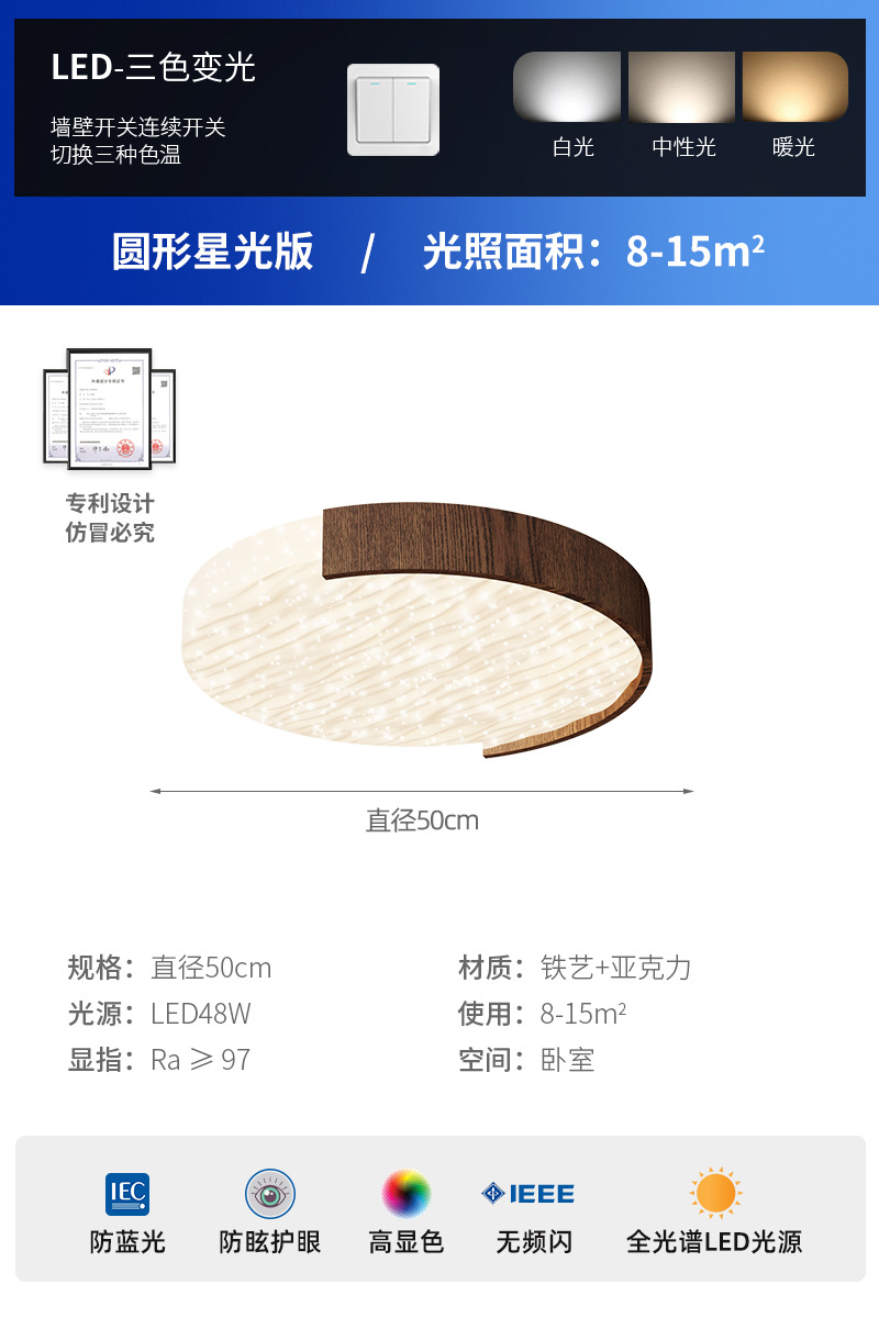 Lámpara de techo de dormitorio de estilo crema Lámpara de sala de estar minimalista de estilo italiano Lámpara de salón de nogal de alta calidad