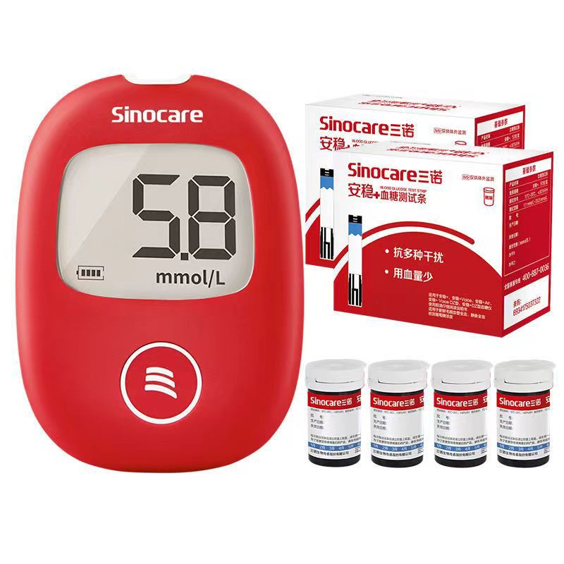 Sannuo estable + PAPEL DE PRUEBA de azúcar en la sangre 50 piezas gratis 50 agujas de recolección de sangre image 3