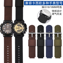 ���俨��ŹС����GM110 GM2100 GA900 AQ-S810��װ��������������