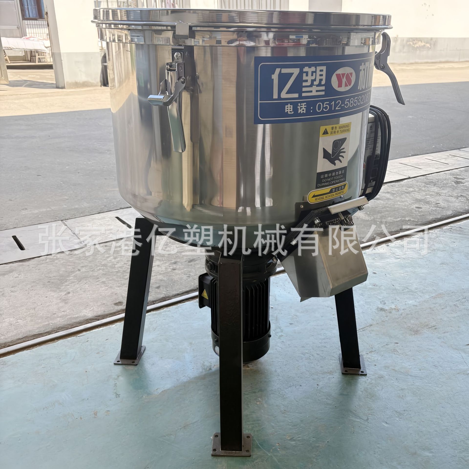 立式混色机不锈钢塑料片材混合机塑料粉末混色机快速颗粒搅拌机