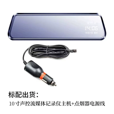 Screen 1080P, Driving recorder